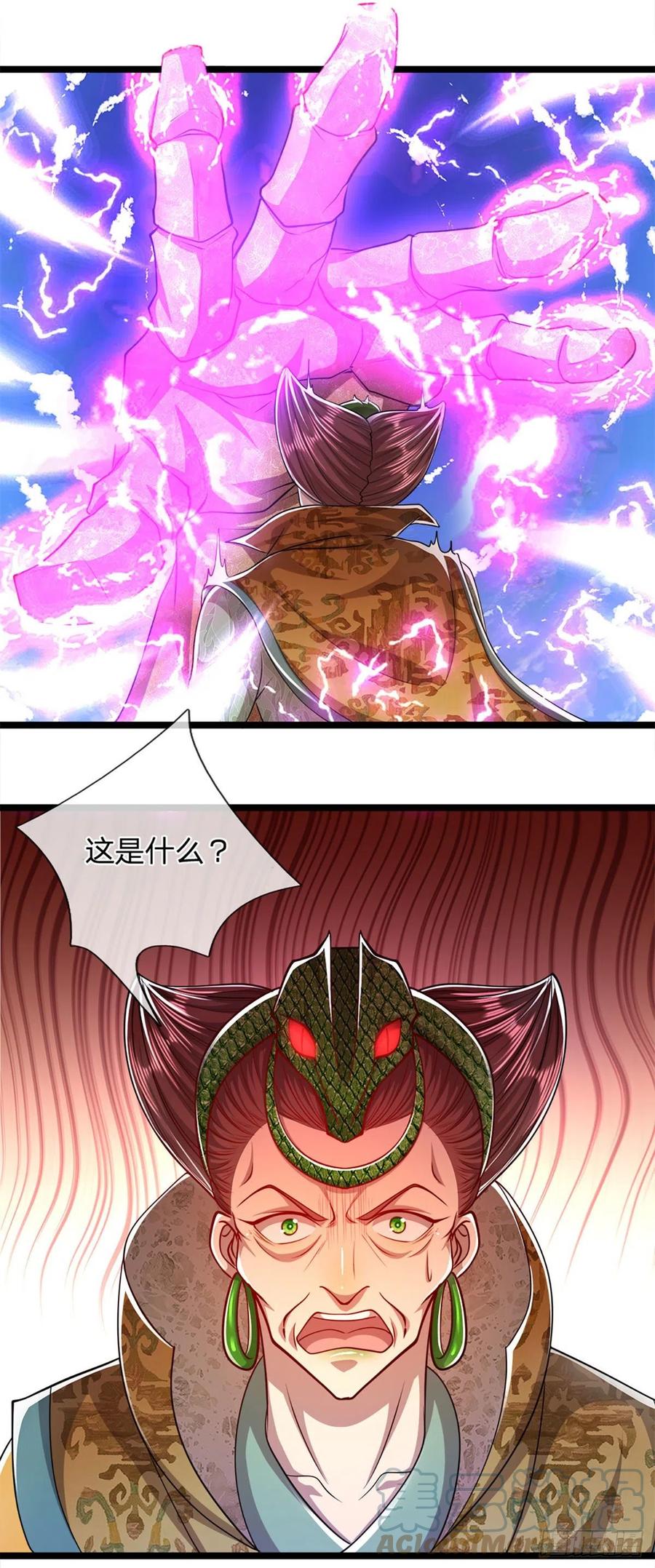 被困百万年：弟子遍布诸天万界 第68话 闹够没有！扭转局势？ 第25页