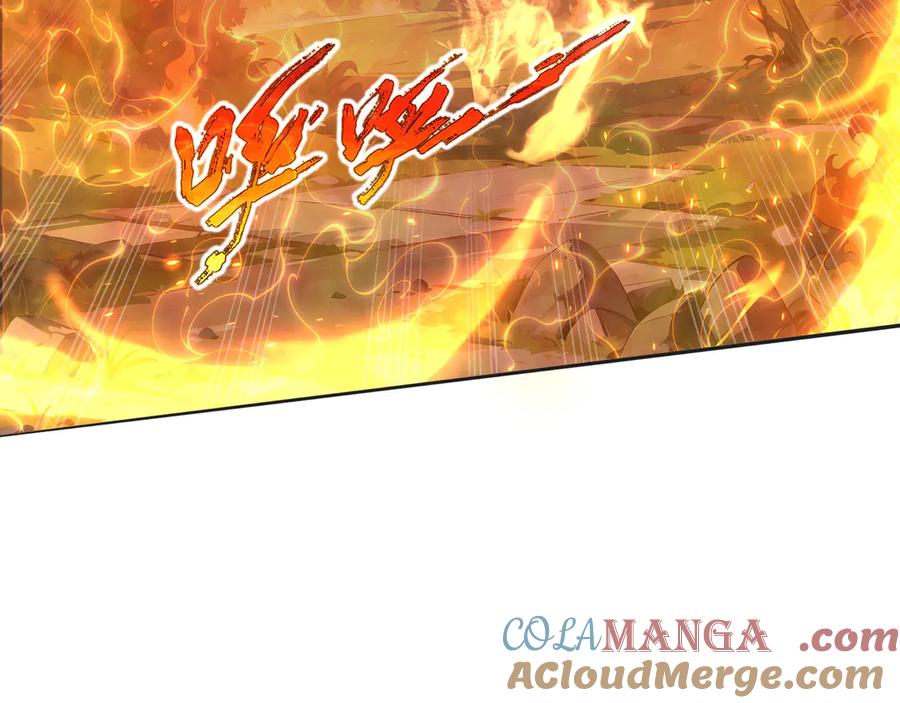 《我契约了我自己》第64话 破土 第117页