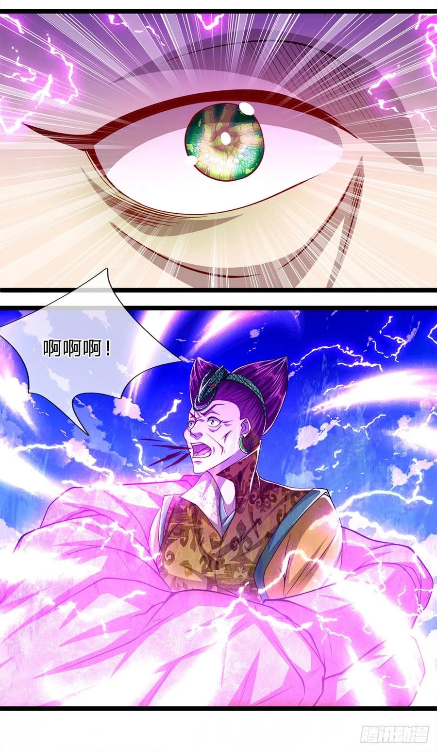 被困百万年：弟子遍布诸天万界 第68话 闹够没有！扭转局势？ 第26页