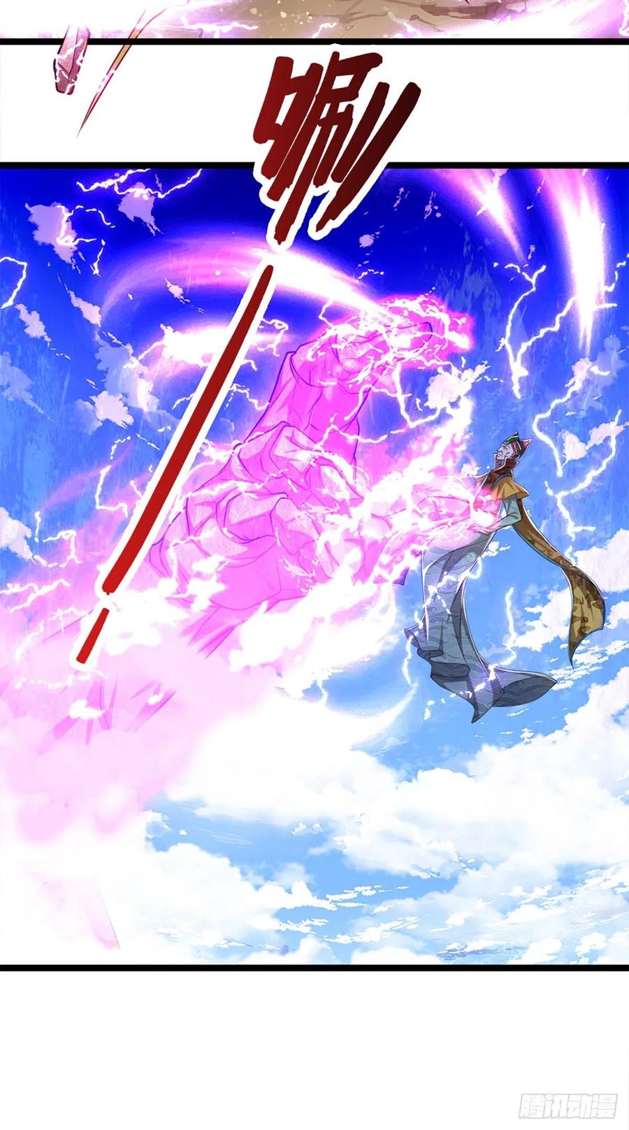 被困百万年：弟子遍布诸天万界 第68话 闹够没有！扭转局势？ 第24页