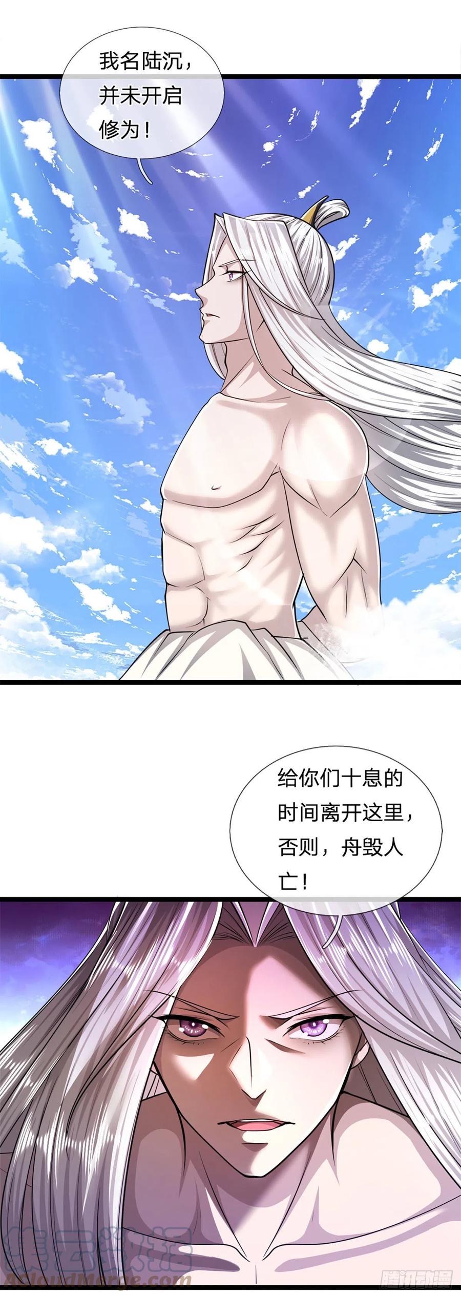 被困百万年：弟子遍布诸天万界 第68话 闹够没有！扭转局势？ 第19页