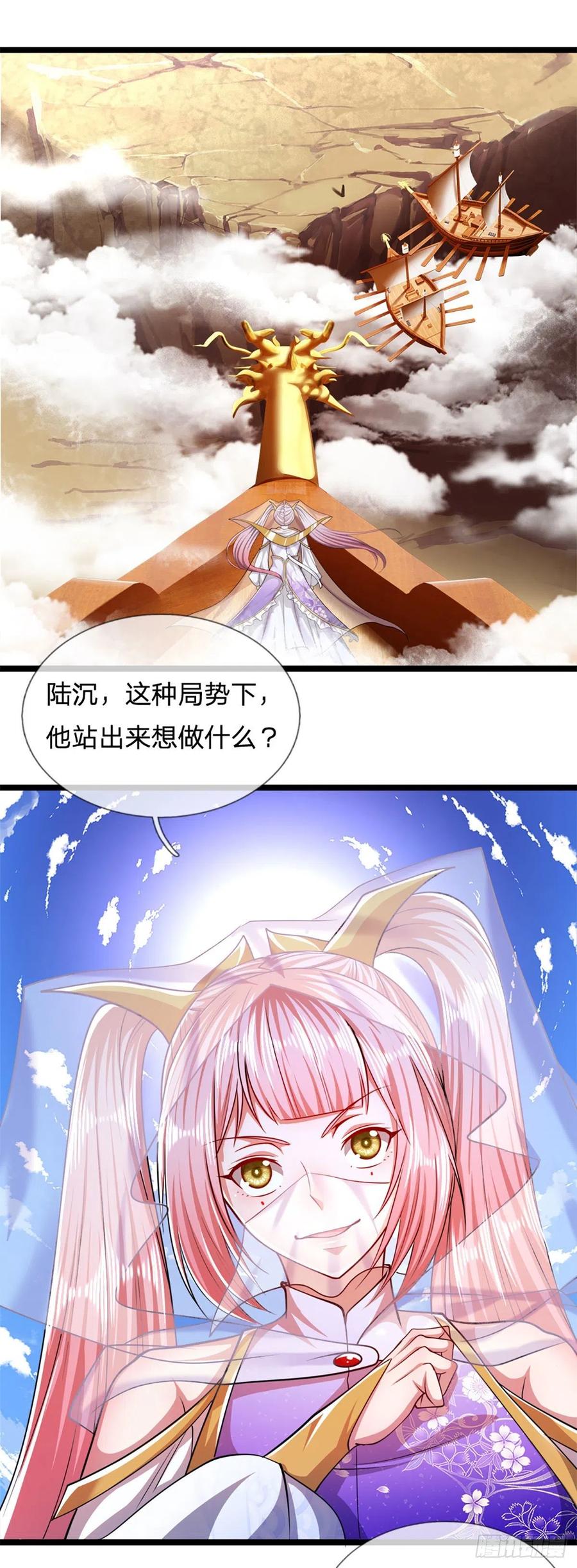 被困百万年：弟子遍布诸天万界 第68话 闹够没有！扭转局势？ 第16页