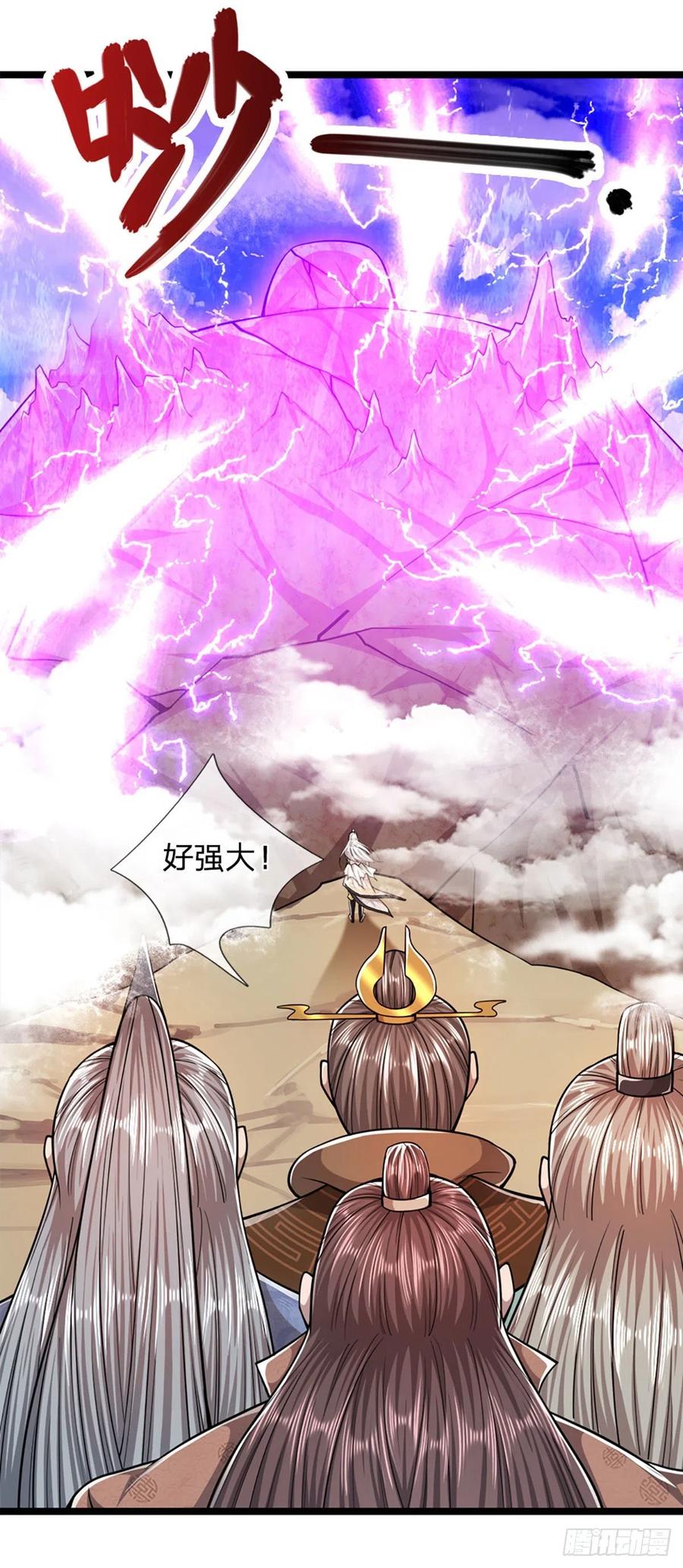 被困百万年：弟子遍布诸天万界 第69话 召唤石怪，毫发未伤 第12页