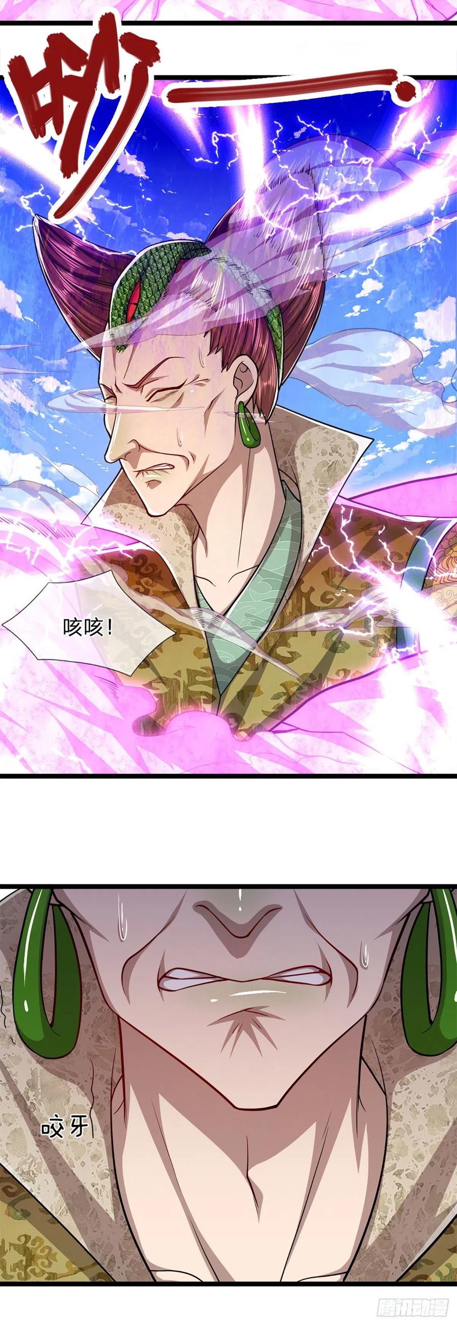 被困百万年：弟子遍布诸天万界 第69话 召唤石怪，毫发未伤 第6页