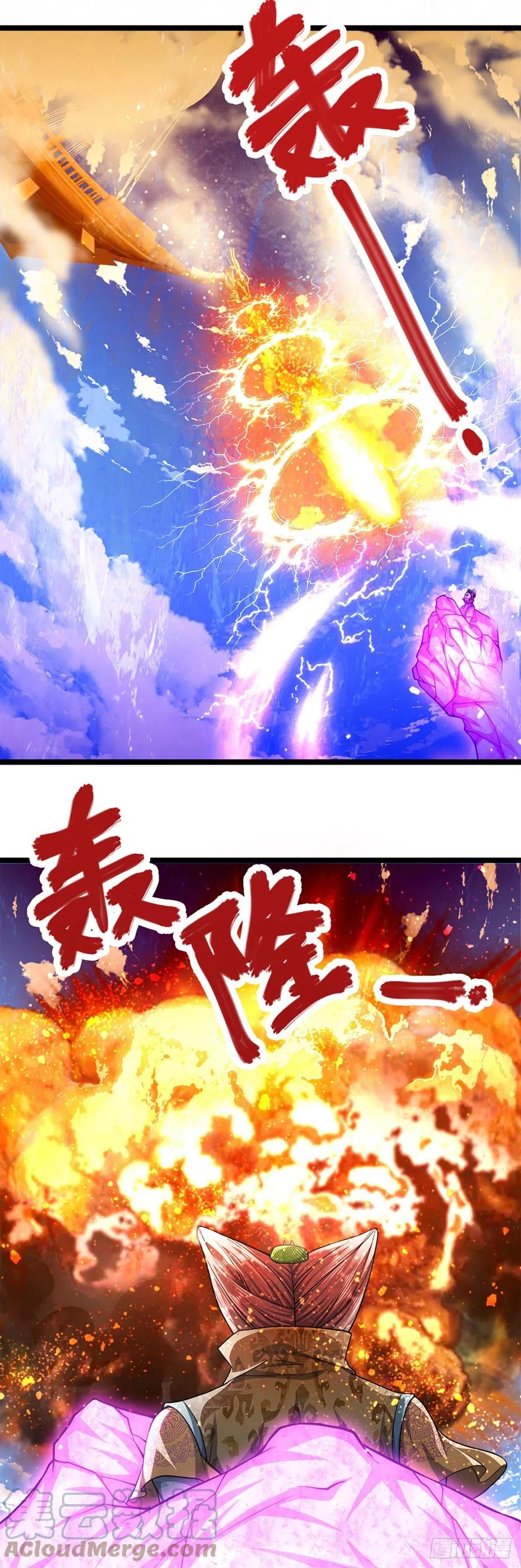 被困百万年：弟子遍布诸天万界 第69话 召唤石怪，毫发未伤 第5页