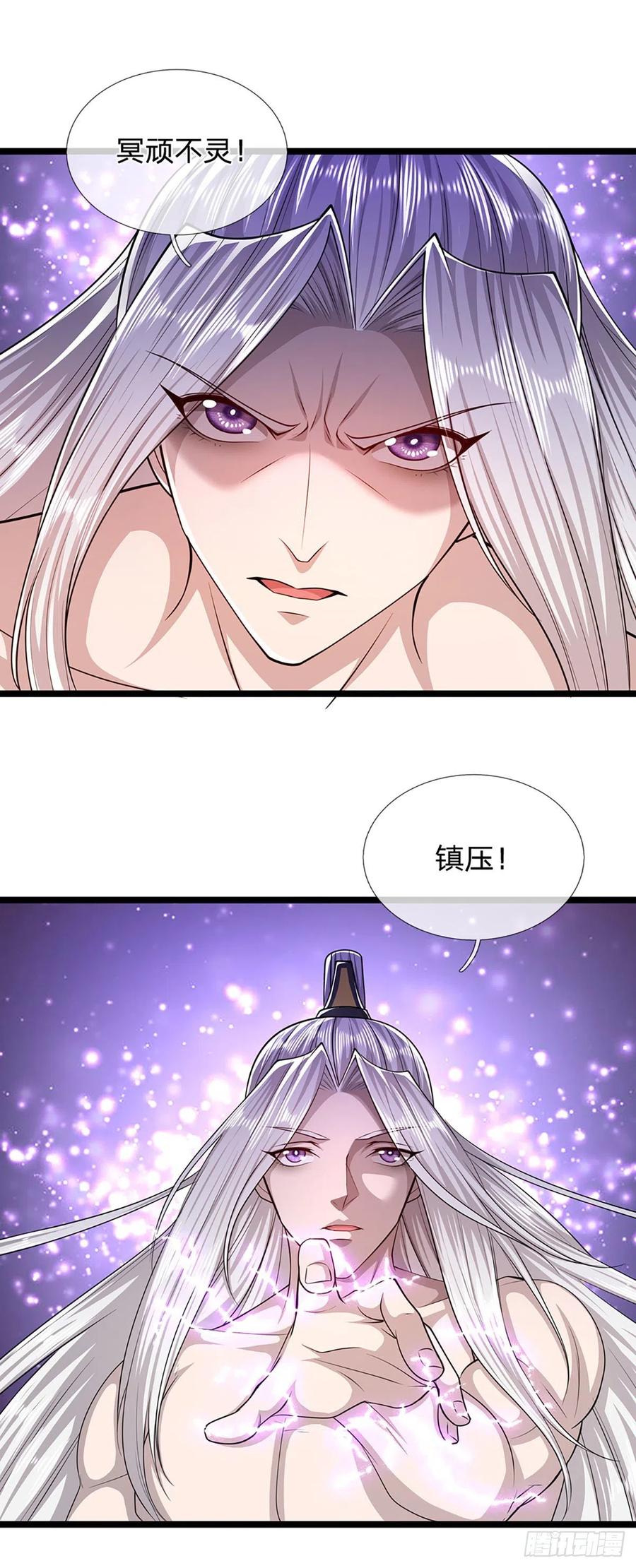 被困百万年：弟子遍布诸天万界 第69话 召唤石怪，毫发未伤 第24页