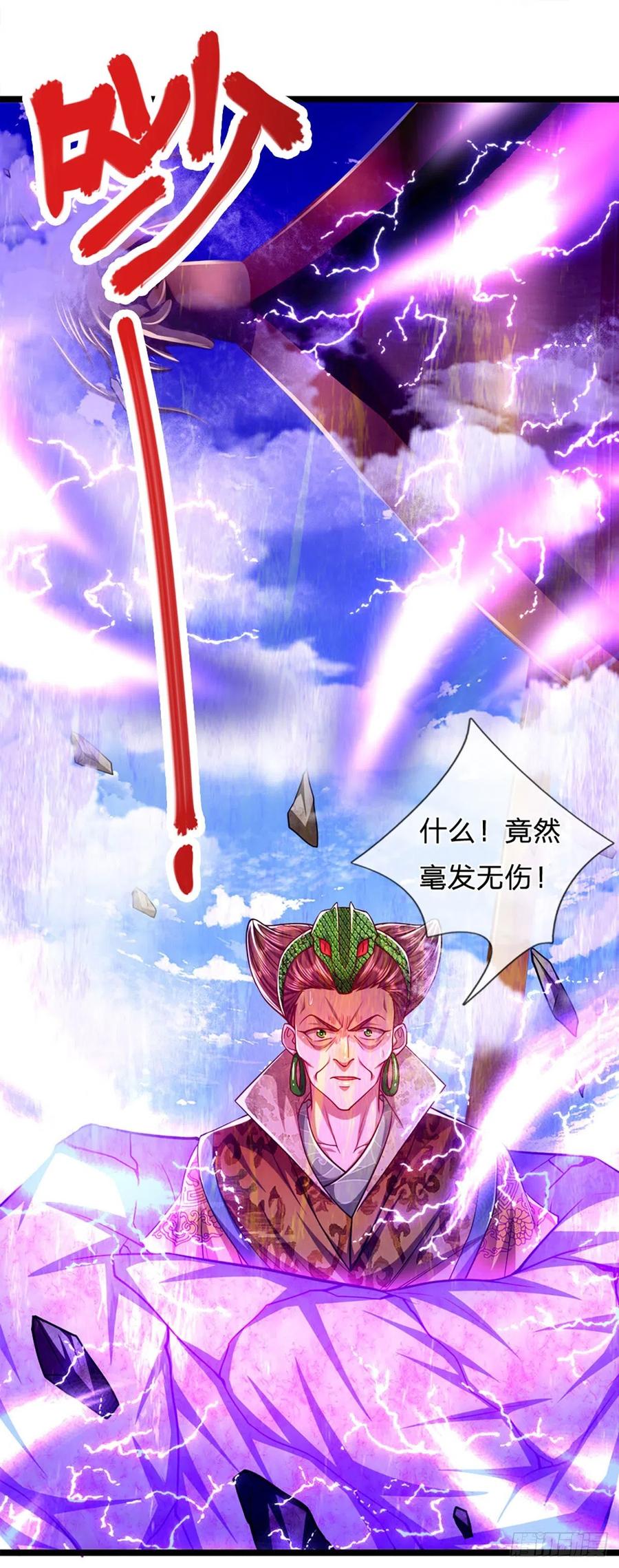 被困百万年：弟子遍布诸天万界 第69话 召唤石怪，毫发未伤 第10页