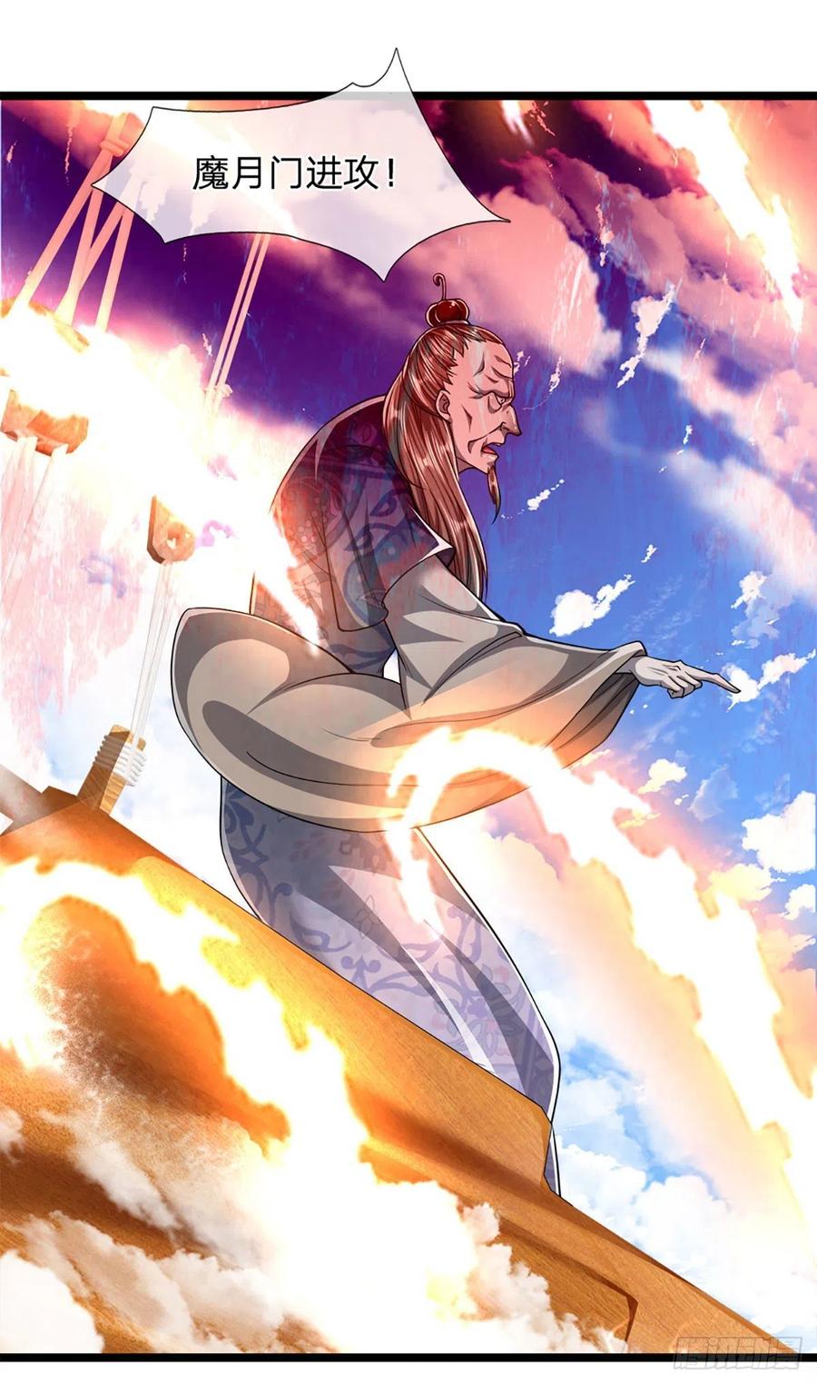 被困百万年：弟子遍布诸天万界 第69话 召唤石怪，毫发未伤 第18页