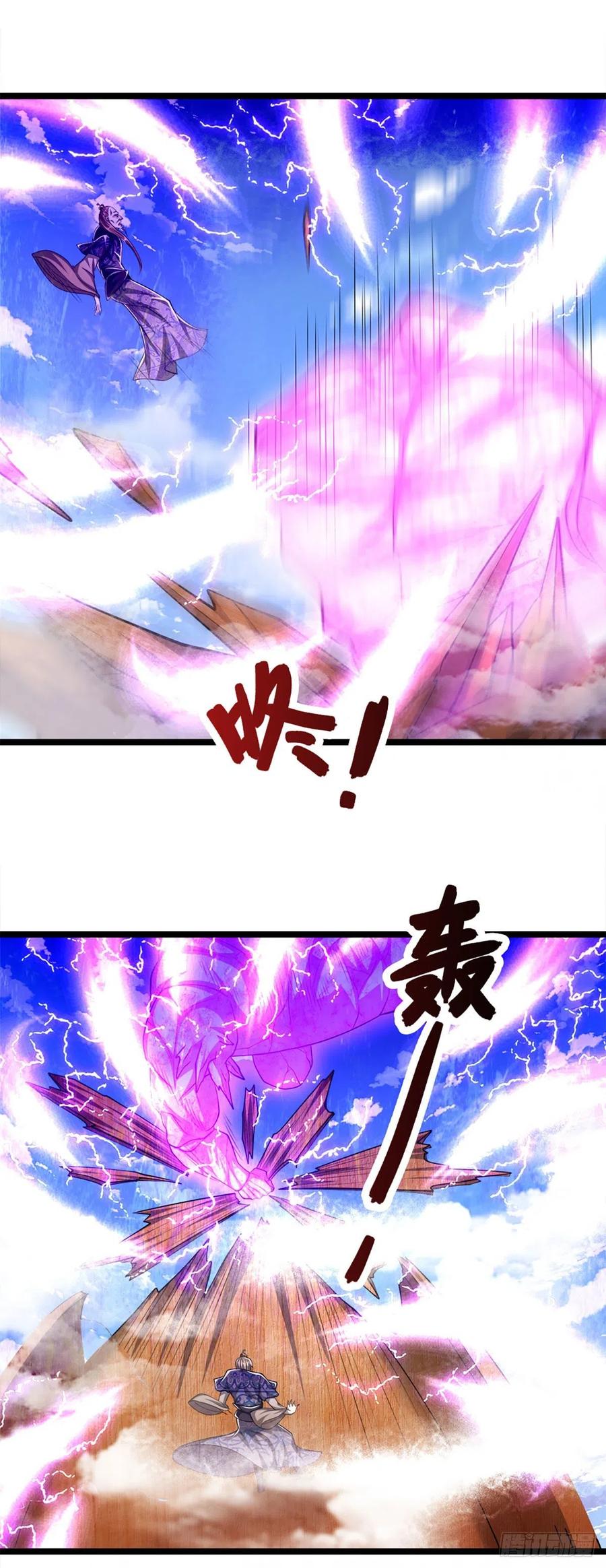 被困百万年：弟子遍布诸天万界 第70话 杀竹秋山，超强底蕴 第6页