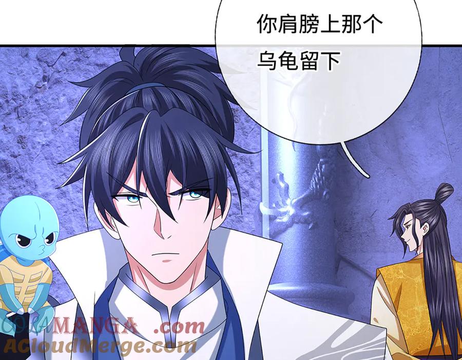 《一力破诸天万界》第71话 银光城豪门 第10页