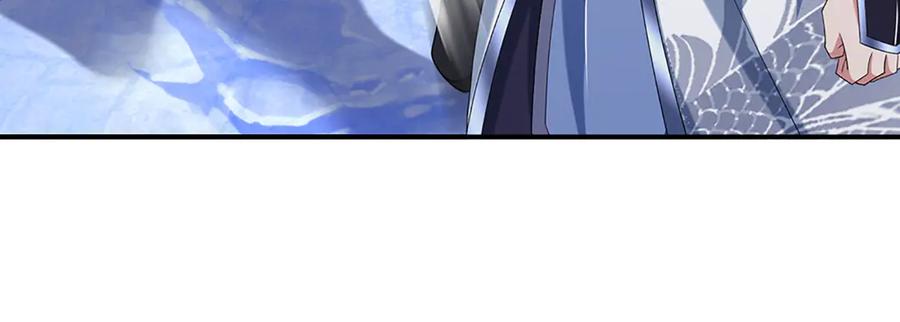 《一力破诸天万界》第71话 银光城豪门 第24页