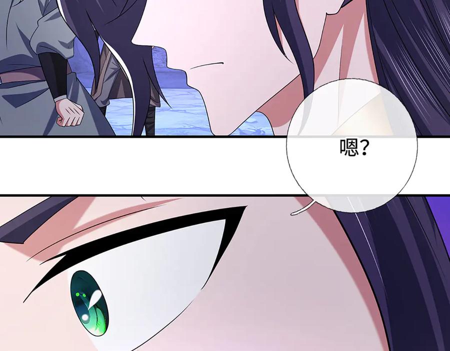 《一力破诸天万界》第71话 银光城豪门 第6页