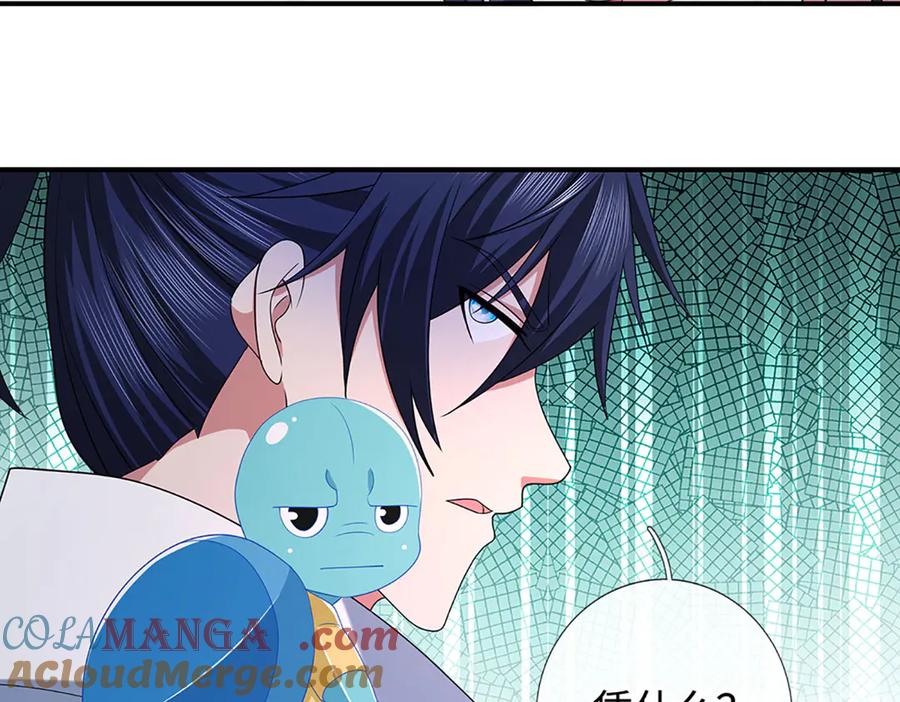 《一力破诸天万界》第71话 银光城豪门 第13页