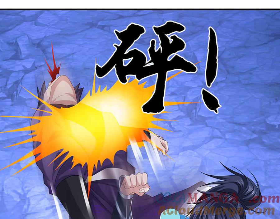 《一力破诸天万界》第71话 银光城豪门 第22页