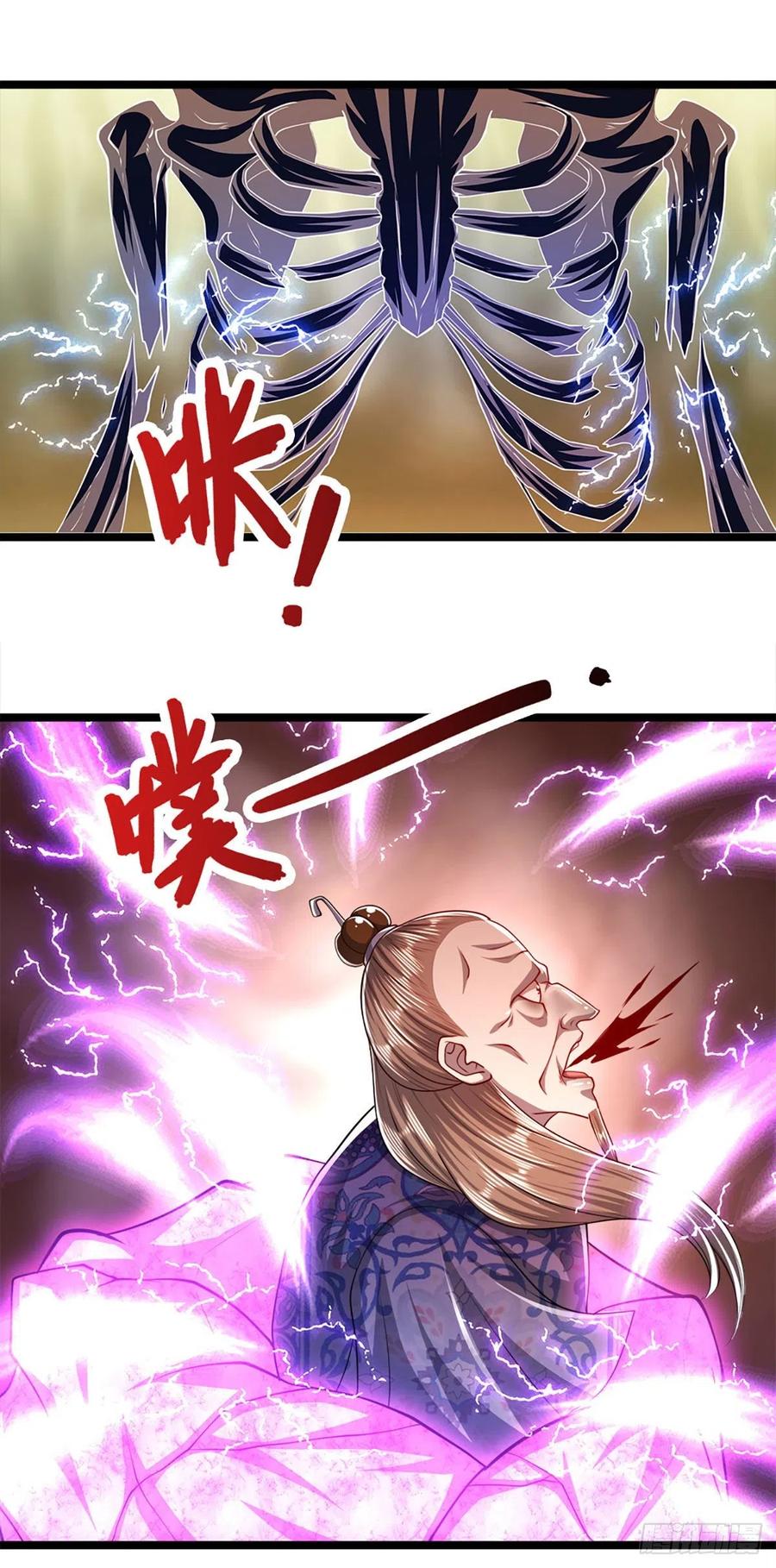 被困百万年：弟子遍布诸天万界 第70话 杀竹秋山，超强底蕴 第10页
