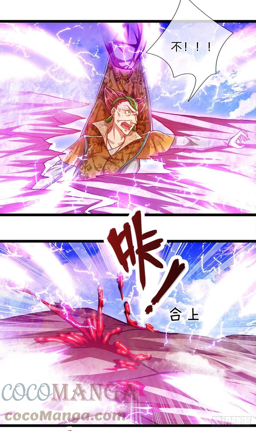 被困百万年：弟子遍布诸天万界 第70话 杀竹秋山，超强底蕴 第19页