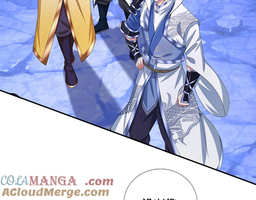 《一力破诸天万界》第71话 银光城豪门 第16页
