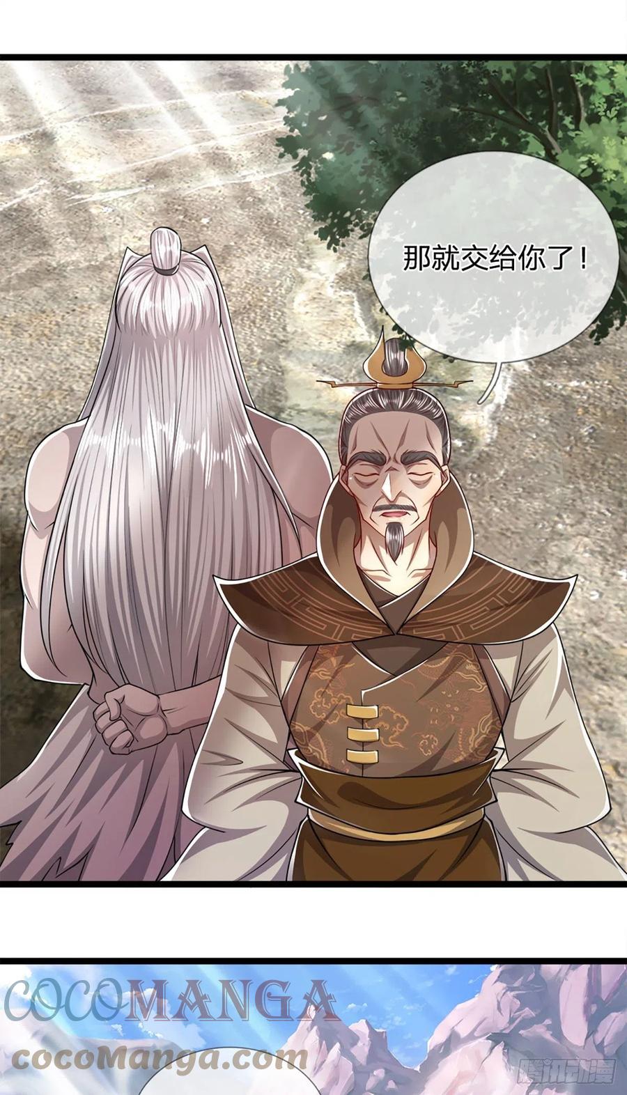 被困百万年：弟子遍布诸天万界 第71话 自问自答，掌门让位 第27页