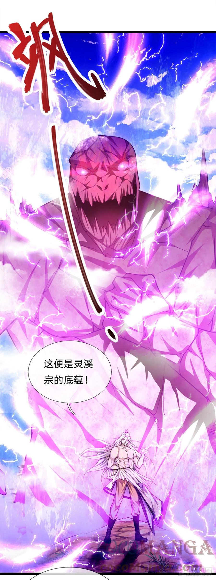 被困百万年：弟子遍布诸天万界 第71话 自问自答，掌门让位 第5页