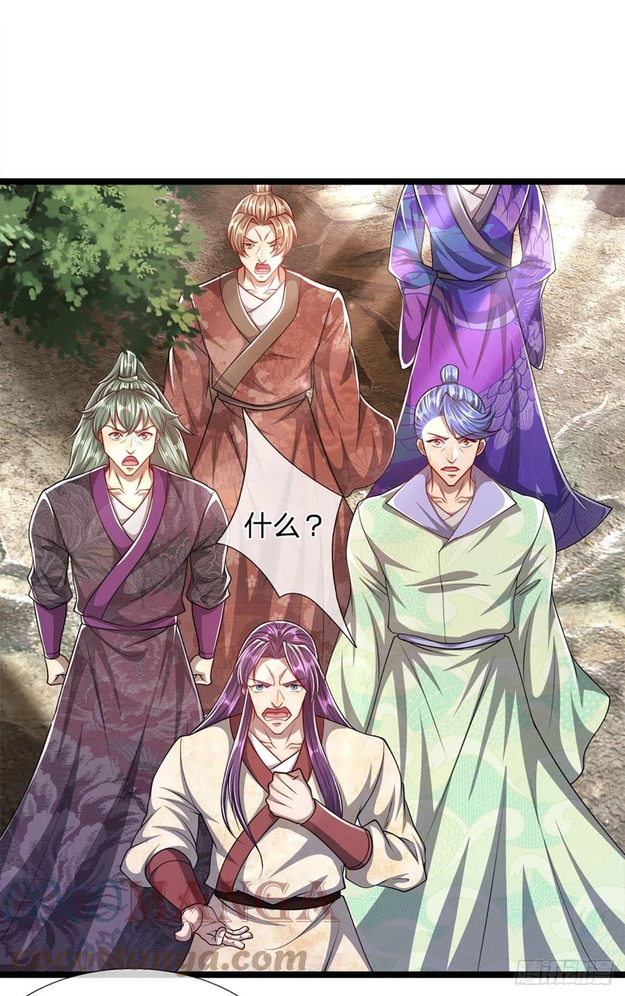 被困百万年：弟子遍布诸天万界 第71话 自问自答，掌门让位 第21页