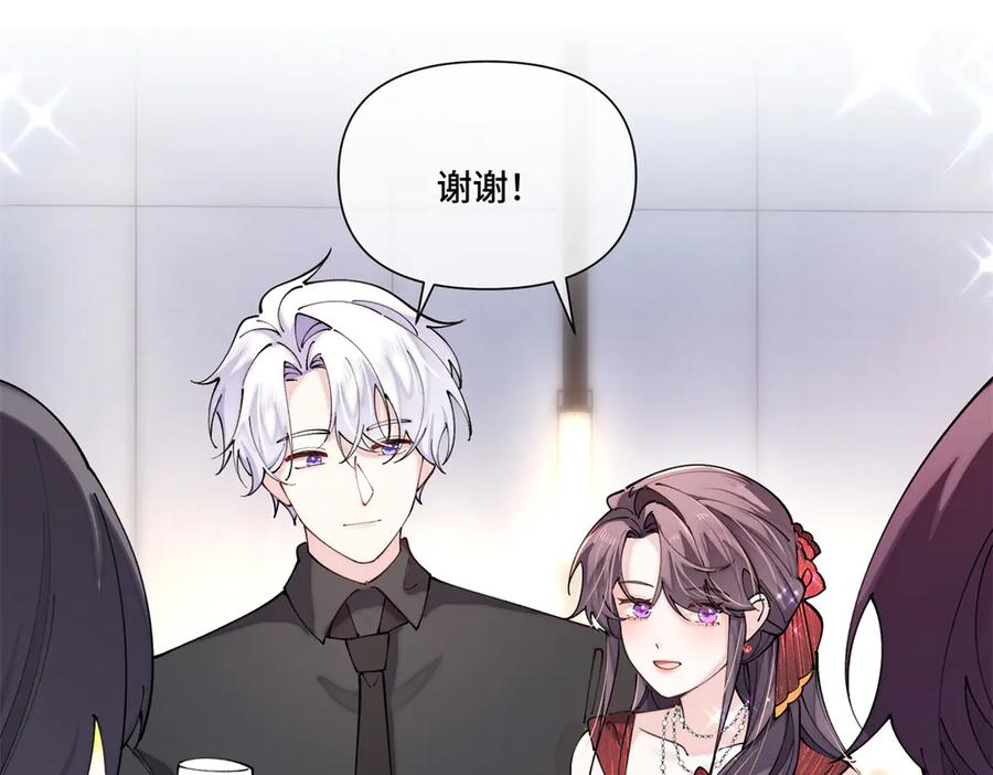 《白天被逃婚晚上被奶凶指挥官求抱抱》69 加油啊，妈妈 第8页