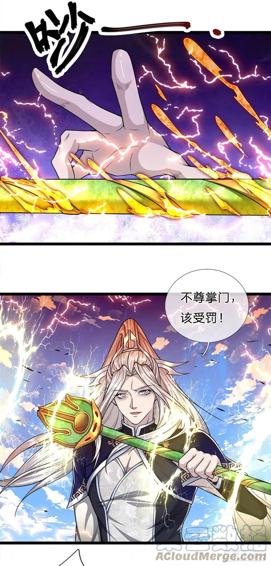 被困百万年：弟子遍布诸天万界 第72话 不敬掌门，应当受罚 第19页