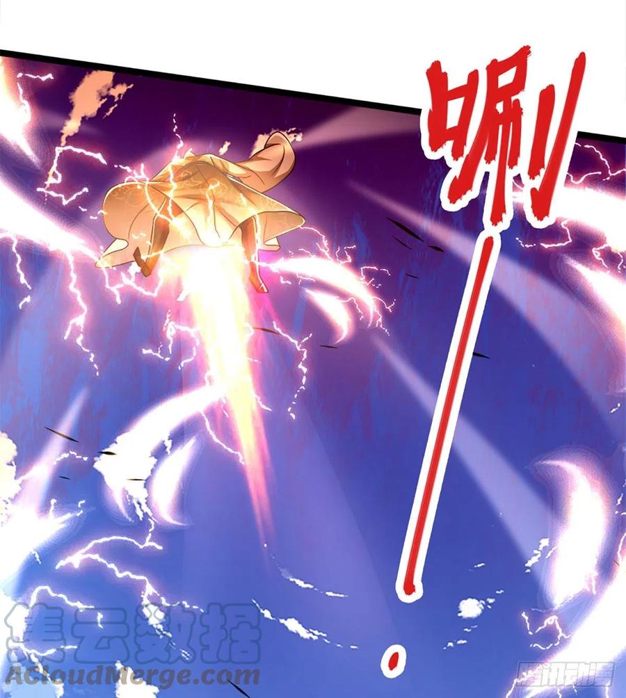 被困百万年：弟子遍布诸天万界 第72话 不敬掌门，应当受罚 第21页