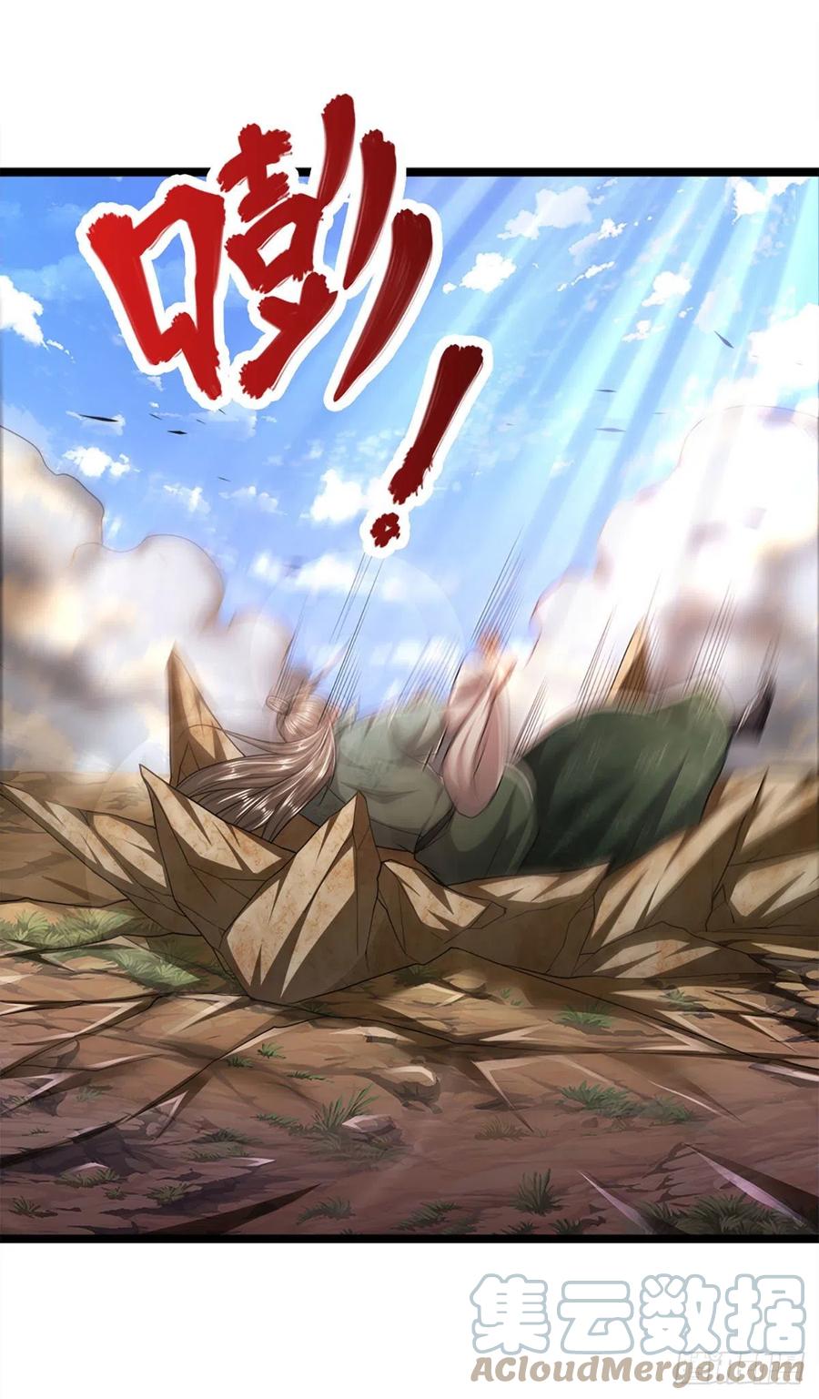 被困百万年：弟子遍布诸天万界 第72话 不敬掌门，应当受罚 第23页