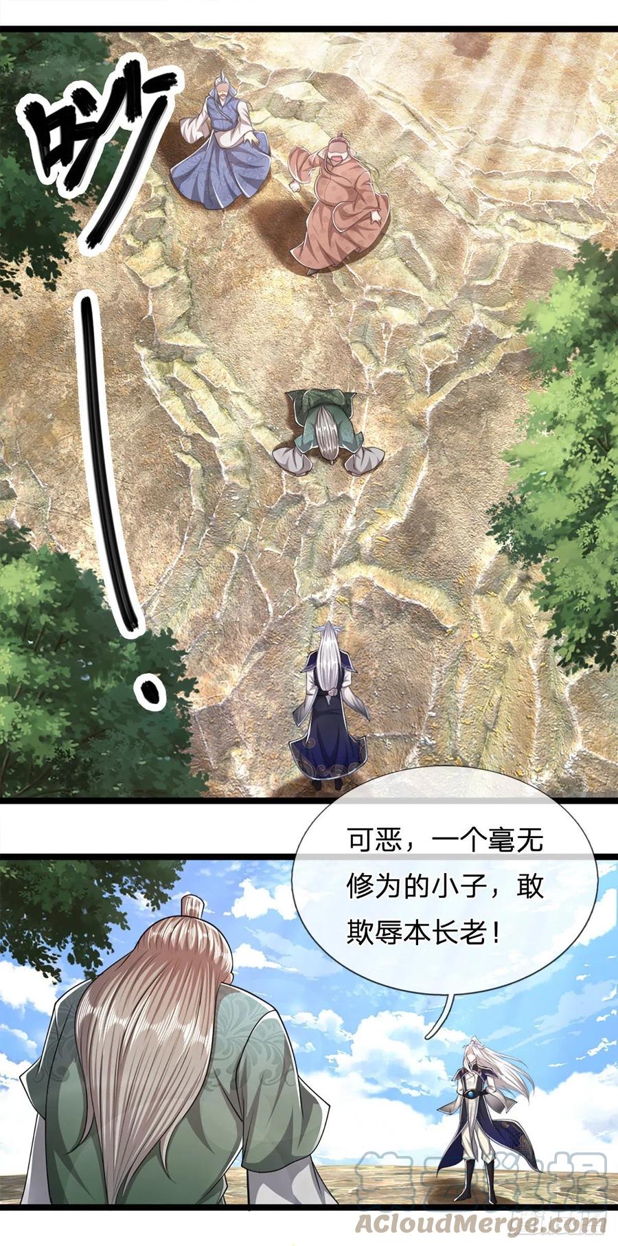 被困百万年：弟子遍布诸天万界 第72话 不敬掌门，应当受罚 第25页