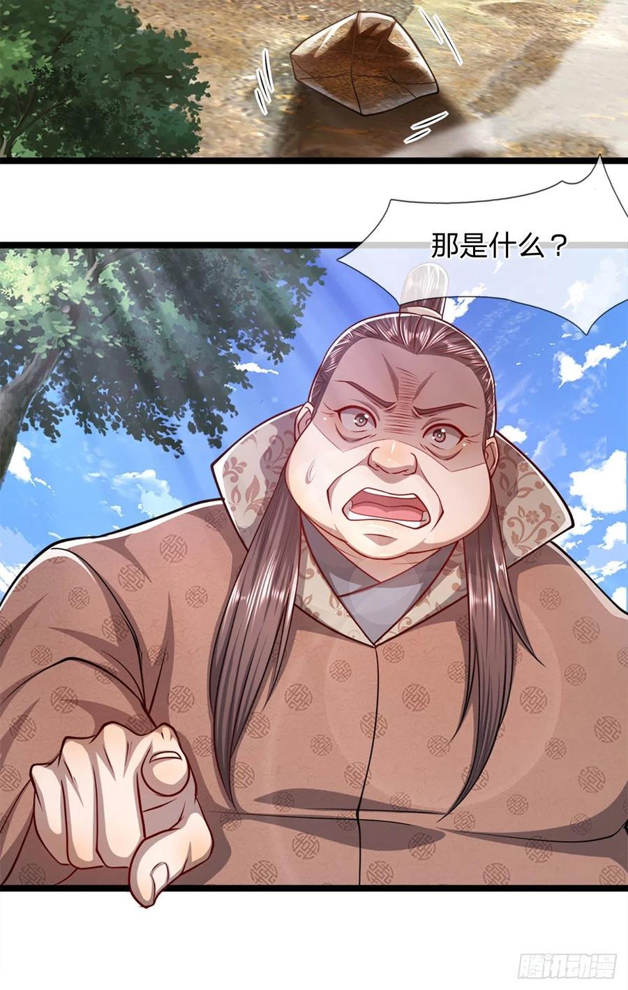 被困百万年：弟子遍布诸天万界 第72话 不敬掌门，应当受罚 第28页