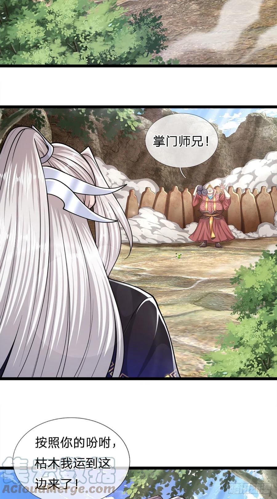 被困百万年：弟子遍布诸天万界 第73话 缩小石人，枯木建殿 第5页