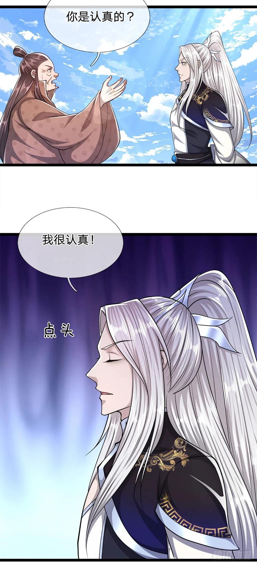 被困百万年：弟子遍布诸天万界 第73话 缩小石人，枯木建殿 第12页