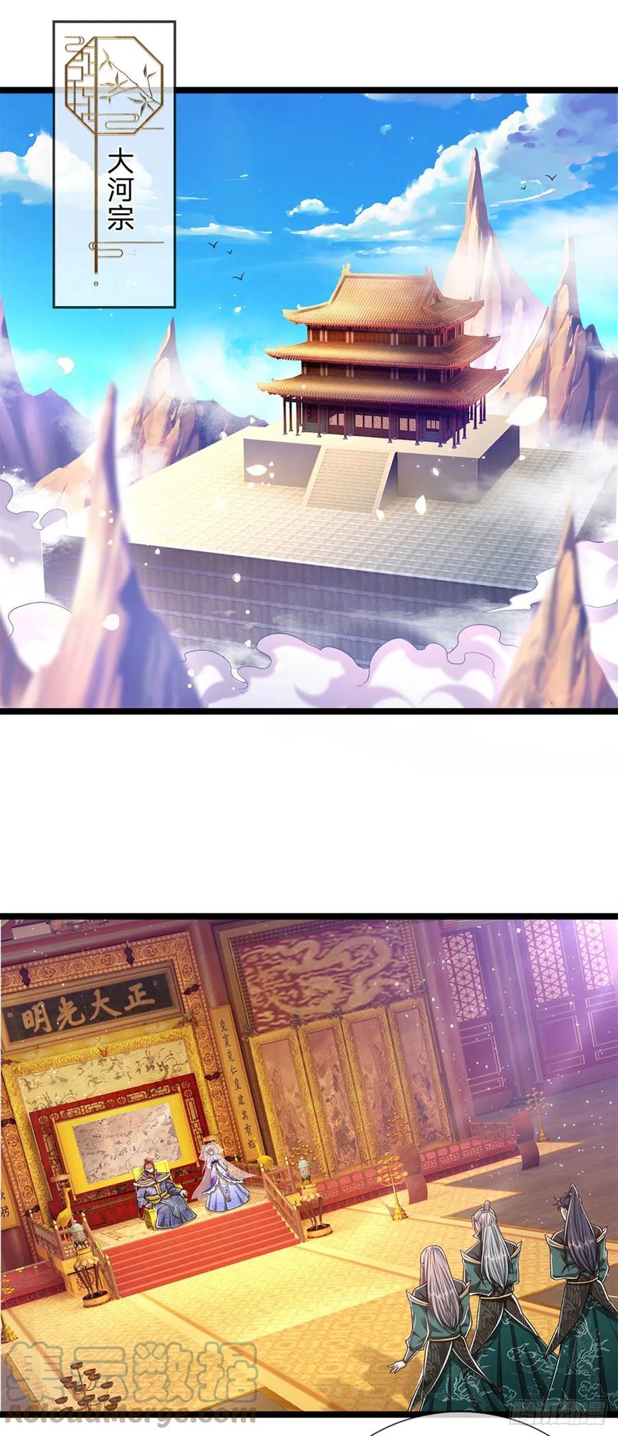 被困百万年：弟子遍布诸天万界 第73话 缩小石人，枯木建殿 第17页