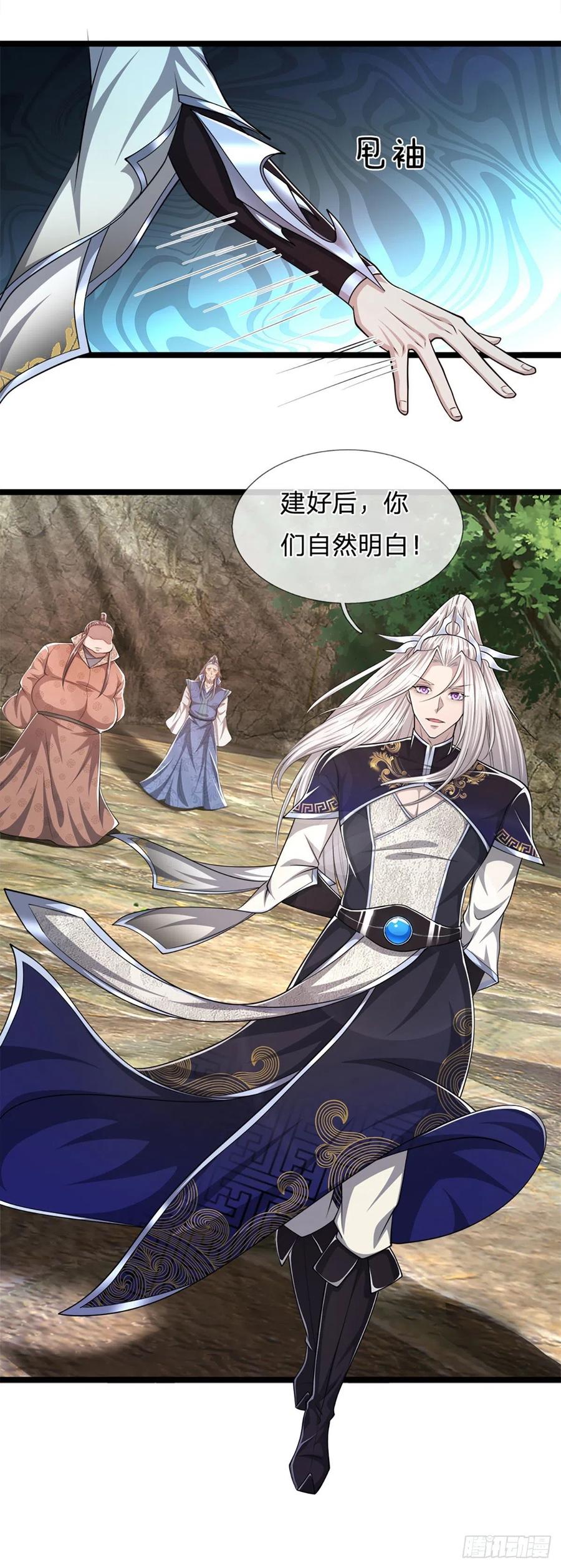 被困百万年：弟子遍布诸天万界 第73话 缩小石人，枯木建殿 第16页