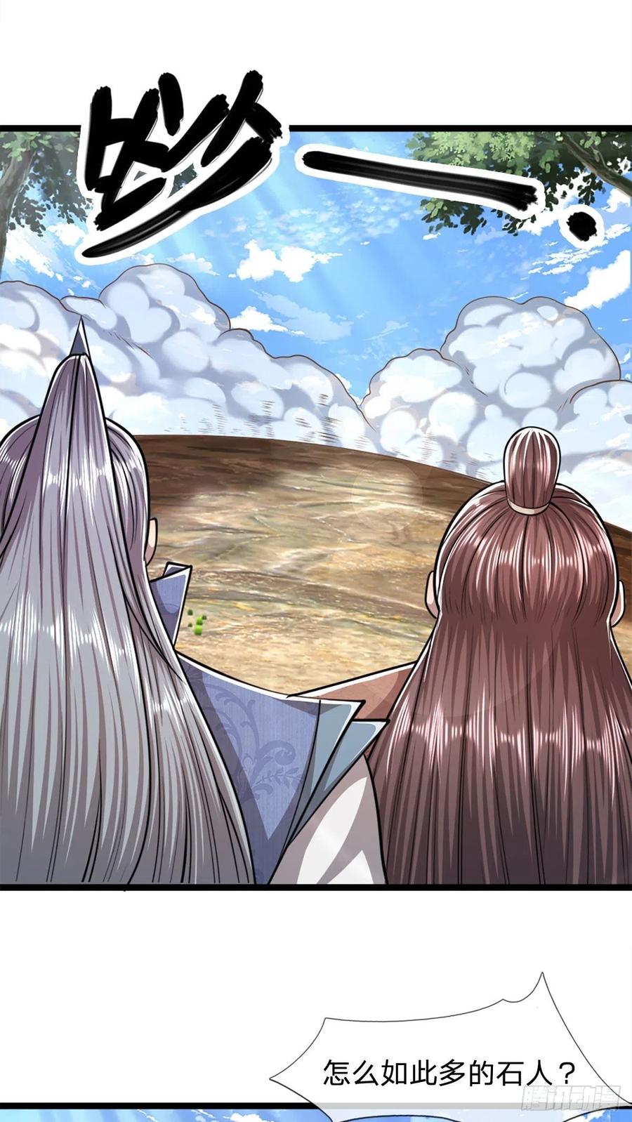 被困百万年：弟子遍布诸天万界 第73话 缩小石人，枯木建殿 第2页