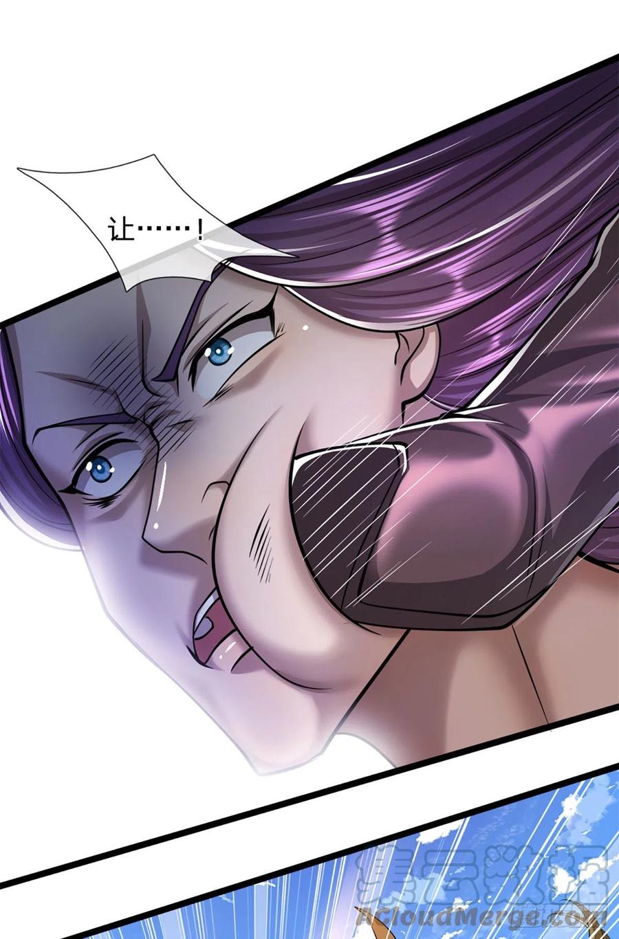 被困百万年：弟子遍布诸天万界 第74话 忍无可忍，无需再忍 第29页