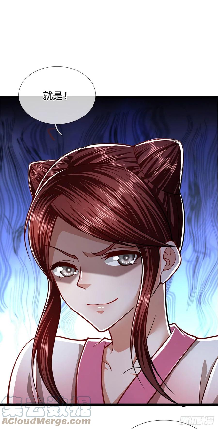 被困百万年：弟子遍布诸天万界 第74话 忍无可忍，无需再忍 第15页