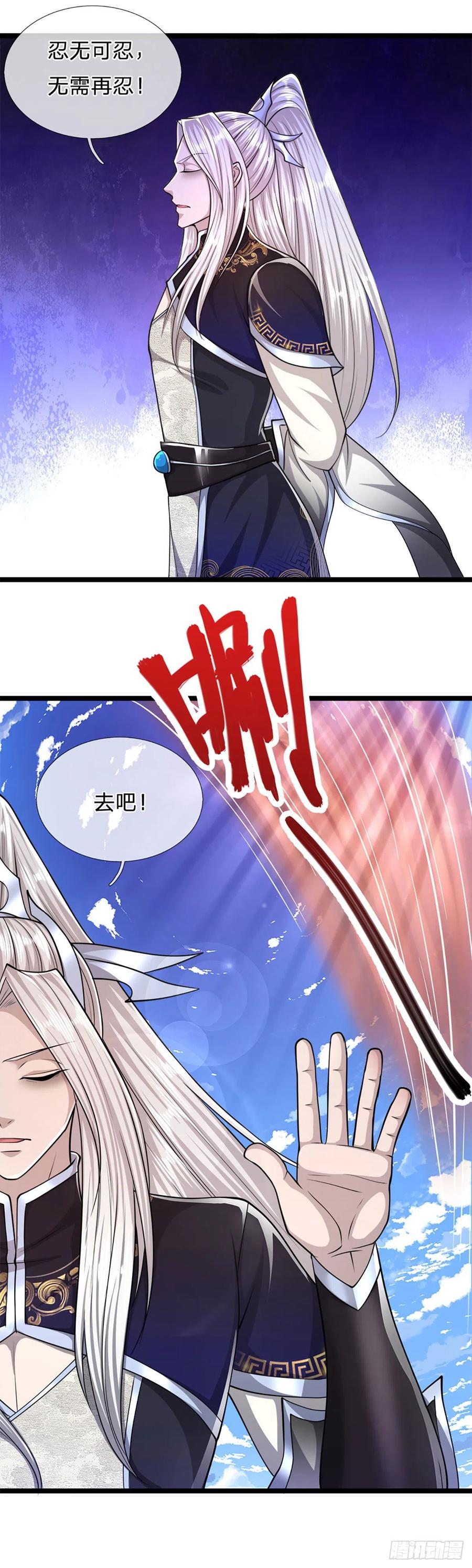 被困百万年：弟子遍布诸天万界 第74话 忍无可忍，无需再忍 第24页