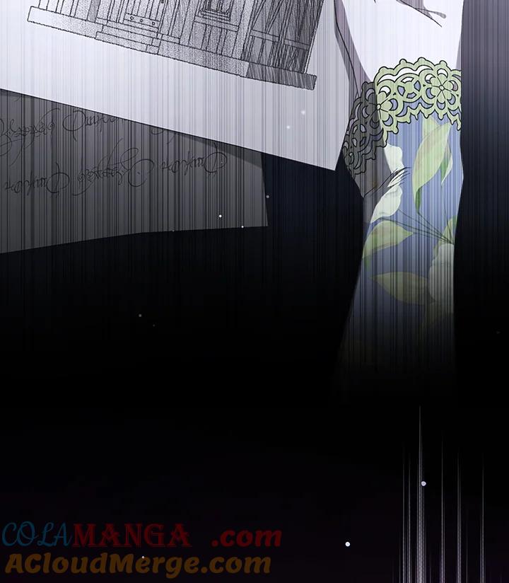 《被恶女驯服的野兽》第76话 第141页