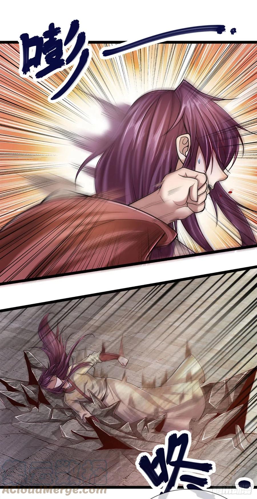 被困百万年：弟子遍布诸天万界 第75话 打到服气，龙逸尘现 第9页