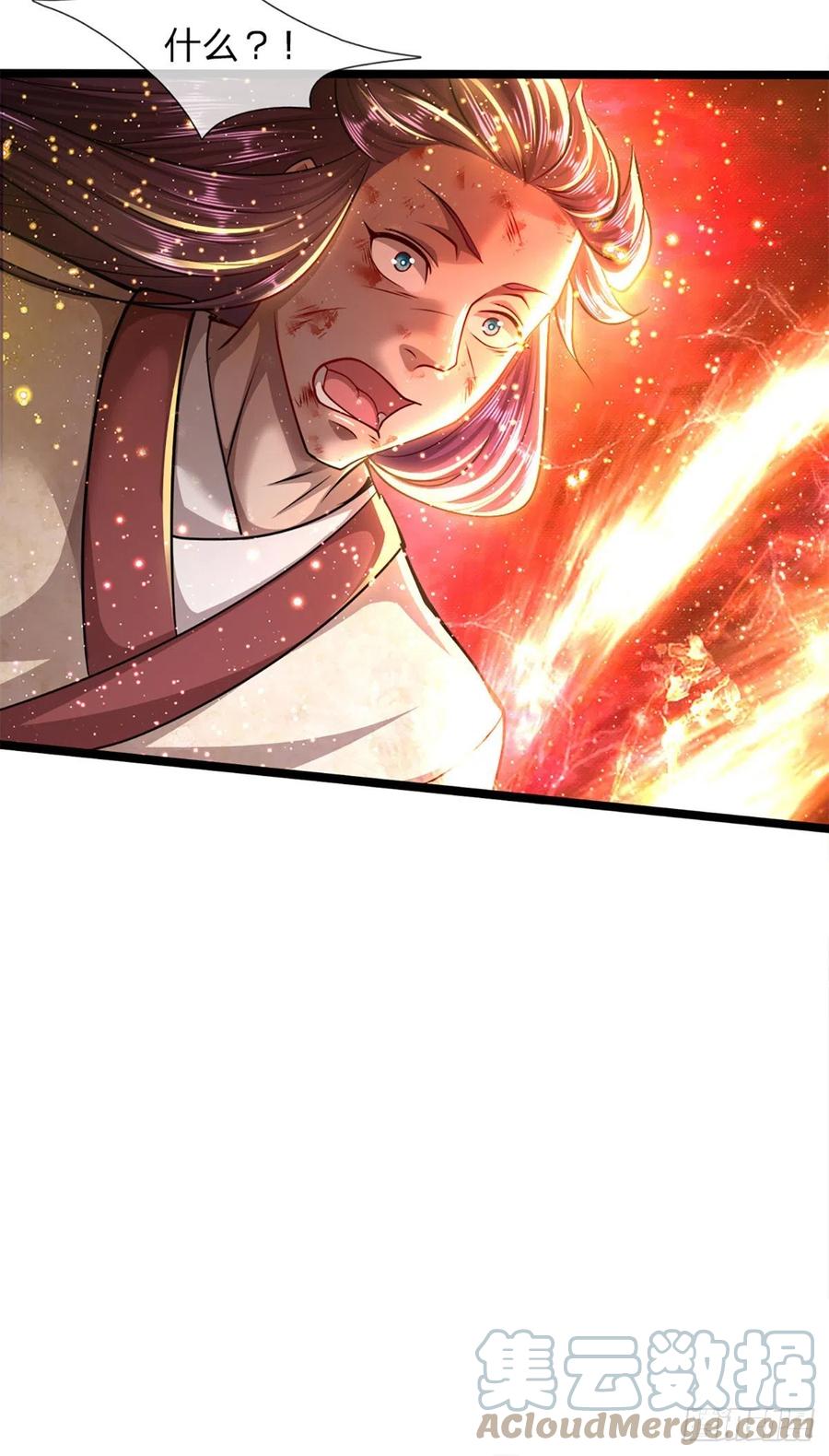 被困百万年：弟子遍布诸天万界 第75话 打到服气，龙逸尘现 第3页