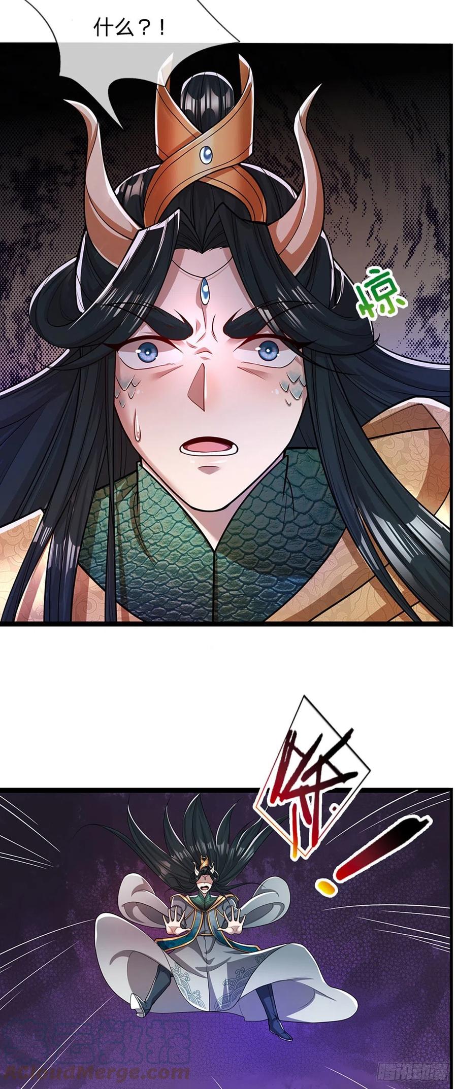 被困百万年：弟子遍布诸天万界 第76话 应龙血脉，叫祖爷爷 第27页