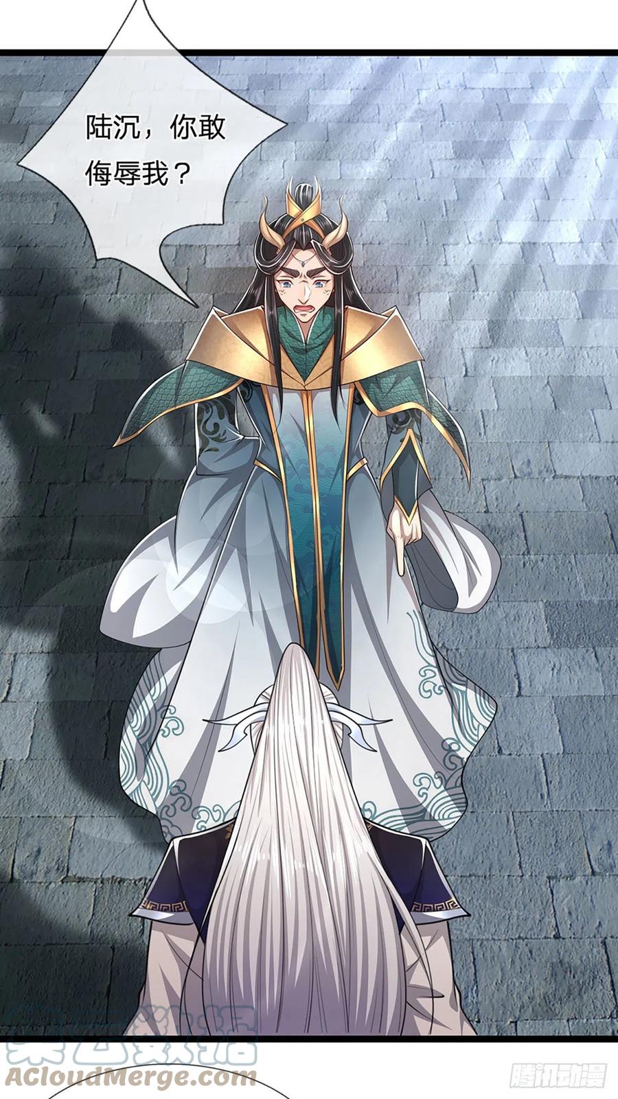 被困百万年：弟子遍布诸天万界 第76话 应龙血脉，叫祖爷爷 第15页