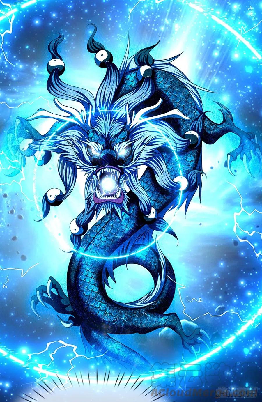 被困百万年：弟子遍布诸天万界 第76话 应龙血脉，叫祖爷爷 第17页