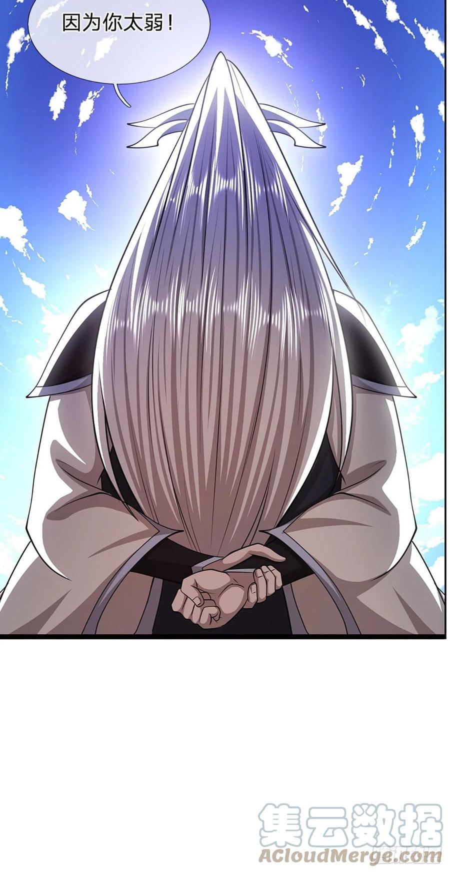 被困百万年：弟子遍布诸天万界 第76话 应龙血脉，叫祖爷爷 第23页