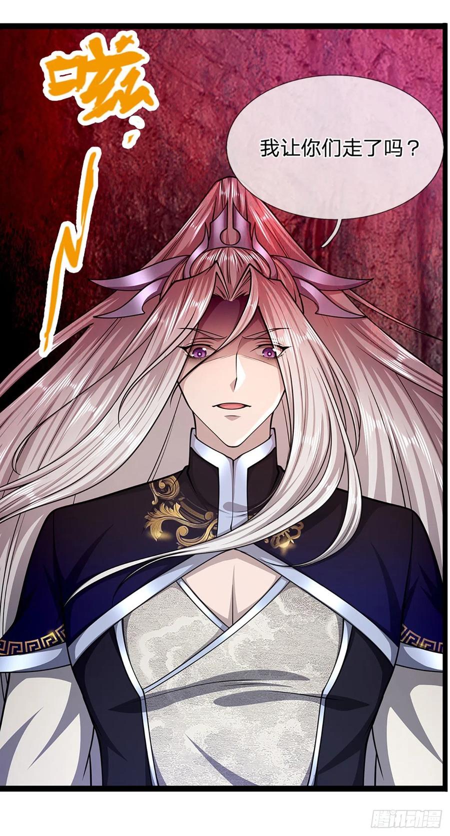 被困百万年：弟子遍布诸天万界 第77话 以后如何？长点教训 第22页
