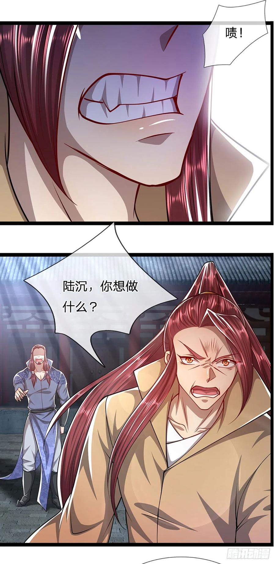 被困百万年：弟子遍布诸天万界 第77话 以后如何？长点教训 第24页