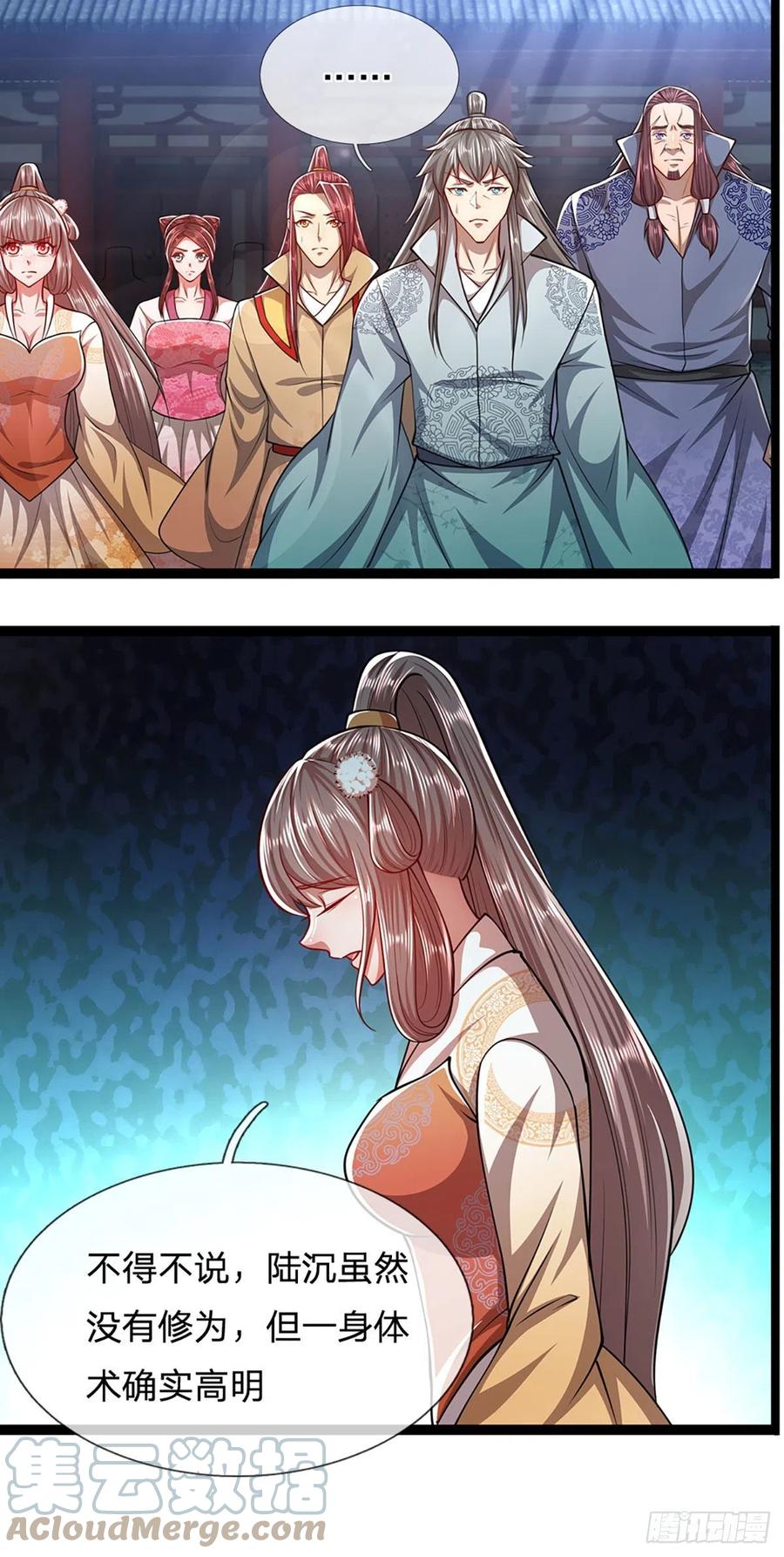 被困百万年：弟子遍布诸天万界 第77话 以后如何？长点教训 第19页