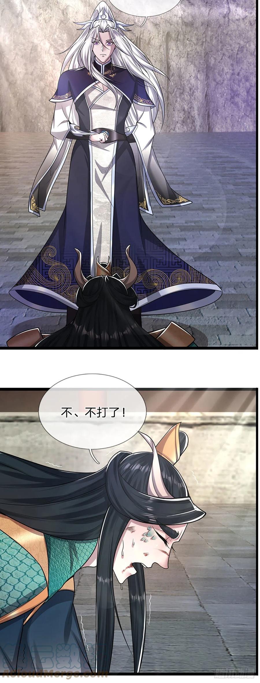 被困百万年：弟子遍布诸天万界 第77话 以后如何？长点教训 第13页