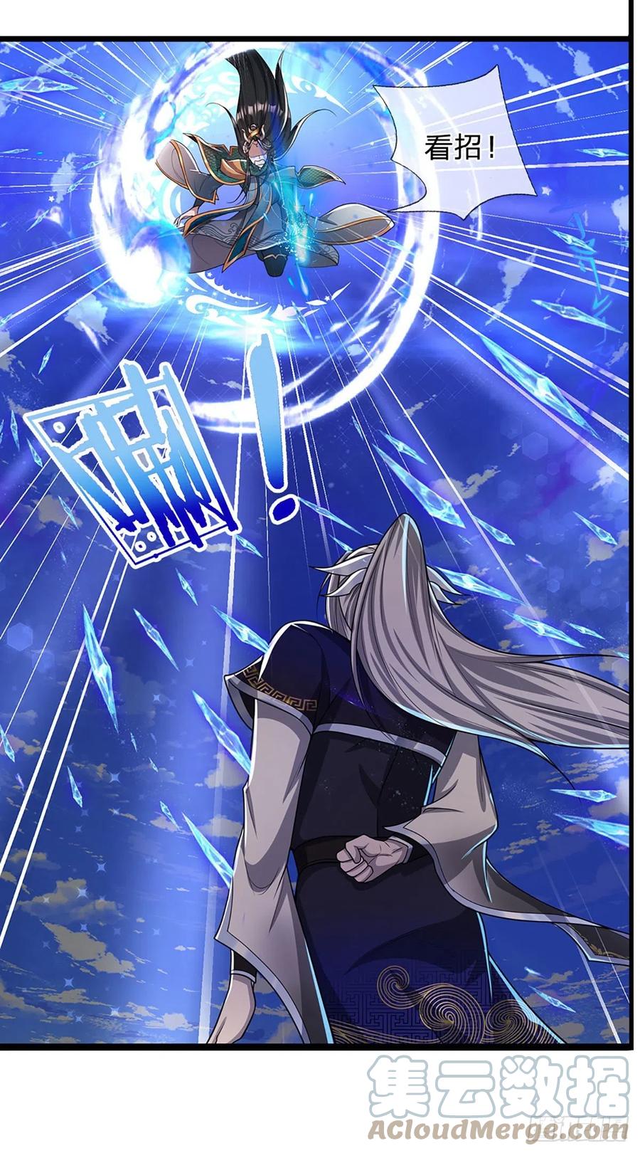 被困百万年：弟子遍布诸天万界 第77话 以后如何？长点教训 第5页